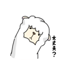 アルパカの「しろ」。（個別スタンプ：18）