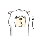 アルパカの「しろ」。（個別スタンプ：19）