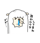 アルパカの「しろ」。（個別スタンプ：21）