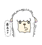 アルパカの「しろ」。（個別スタンプ：23）