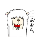 アルパカの「しろ」。（個別スタンプ：28）