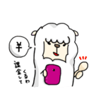 アルパカの「しろ」。（個別スタンプ：29）