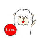 アルパカの「しろ」。（個別スタンプ：30）