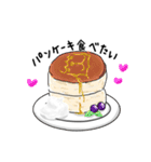 アルパカの「しろ」。（個別スタンプ：31）