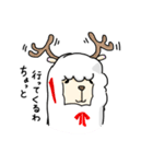 アルパカの「しろ」。（個別スタンプ：32）