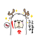 アルパカの「しろ」。（個別スタンプ：33）