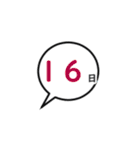 お手軽つけたし絵文字（個別スタンプ：16）