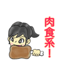 リコさんの日常♪（個別スタンプ：28）