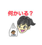 リコさんの日常♪（個別スタンプ：30）