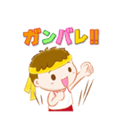 スポーツ応援にピッタリなスタンプ（個別スタンプ：1）