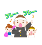 スポーツ応援にピッタリなスタンプ（個別スタンプ：3）