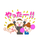スポーツ応援にピッタリなスタンプ（個別スタンプ：8）