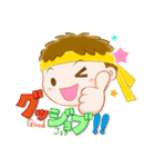 スポーツ応援にピッタリなスタンプ（個別スタンプ：11）