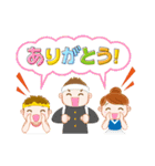 スポーツ応援にピッタリなスタンプ（個別スタンプ：13）