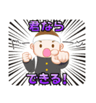 スポーツ応援にピッタリなスタンプ（個別スタンプ：21）