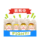スポーツ応援にピッタリなスタンプ（個別スタンプ：26）