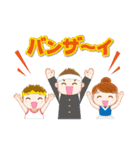 スポーツ応援にピッタリなスタンプ（個別スタンプ：31）