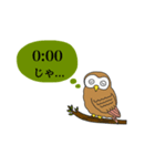 時間鳥(じかんどぉり)（個別スタンプ：21）