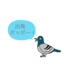 時間鳥(じかんどぉり)（個別スタンプ：31）