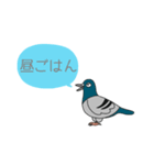 時間鳥(じかんどぉり)（個別スタンプ：32）