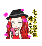 赤髪社長にゃんたん（SNS研究所所長）（個別スタンプ：1）