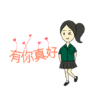 緑色の制服を着た幸せな女の子（個別スタンプ：1）