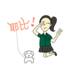 緑色の制服を着た幸せな女の子（個別スタンプ：8）