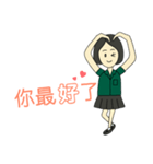 緑色の制服を着た幸せな女の子（個別スタンプ：20）