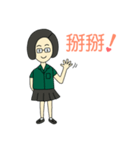 緑色の制服を着た幸せな女の子（個別スタンプ：23）