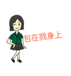 緑色の制服を着た幸せな女の子（個別スタンプ：29）