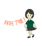 緑色の制服を着た幸せな女の子（個別スタンプ：32）