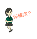 緑色の制服を着た幸せな女の子（個別スタンプ：34）