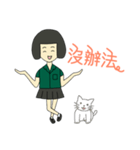 緑色の制服を着た幸せな女の子（個別スタンプ：35）