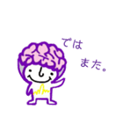 のうさま（個別スタンプ：1）