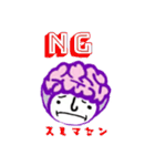 のうさま（個別スタンプ：4）