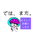 のうさま（個別スタンプ：5）