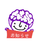 のうさま（個別スタンプ：19）