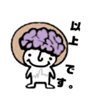 のうさま（個別スタンプ：24）