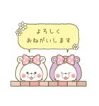 【丁寧】リボンちゃん×アクマちゃん（個別スタンプ：18）