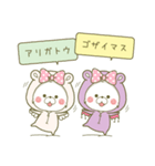 【丁寧】リボンちゃん×アクマちゃん（個別スタンプ：33）