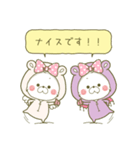 【丁寧】リボンちゃん×アクマちゃん（個別スタンプ：40）