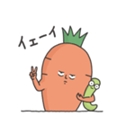 のとしんにんじん（個別スタンプ：1）