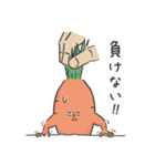 のとしんにんじん（個別スタンプ：10）