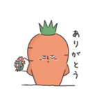 のとしんにんじん（個別スタンプ：14）