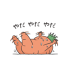 のとしんにんじん（個別スタンプ：20）