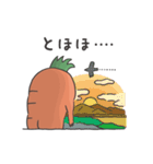 のとしんにんじん（個別スタンプ：21）