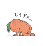 のとしんにんじん（個別スタンプ：24）