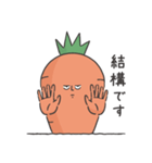 のとしんにんじん（個別スタンプ：27）