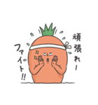 のとしんにんじん（個別スタンプ：29）
