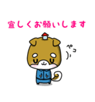毎日使える♪まどすけスタンプ（個別スタンプ：19）